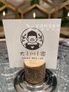 大川家 列治文店诚聘帮厨
