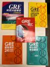 低价出GRE书。短信联系。
