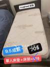床垫+床架！便宜卖！！