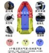 全新的4人拉丝底豪华橡皮艇