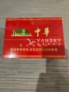 转让中华烟2条