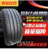 BMW 750i-Firelli 倍耐力防爆胎275/35R20