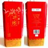 回归大甩卖