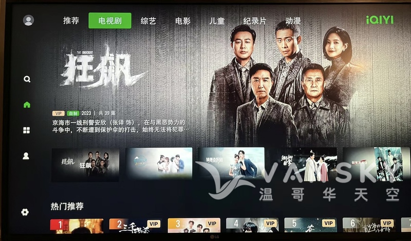 九九新 LG 43寸高清4K智能电视