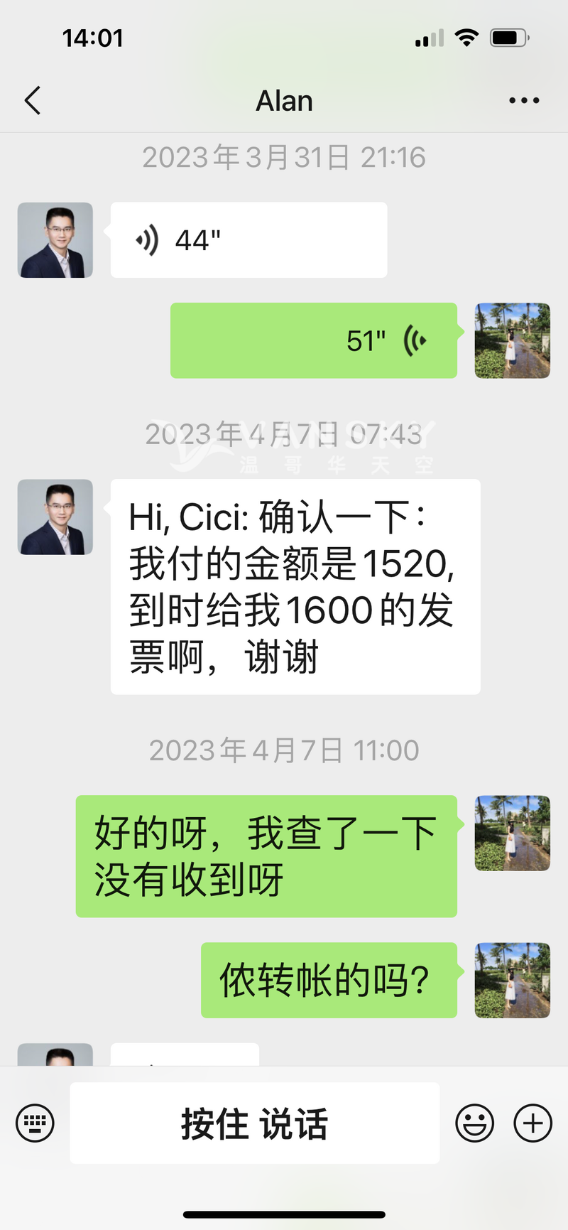 Richmond 高尚安静社区四房四卫Townhouse 出租