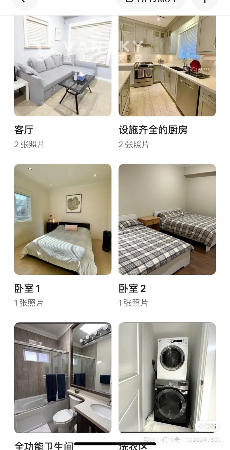 北本拿比楼下两房两卫找分租女生