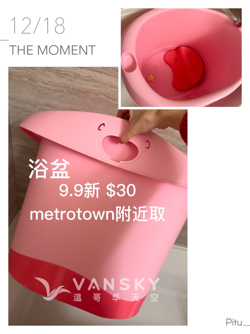 浴盆、左边、腰凳、写、衣服