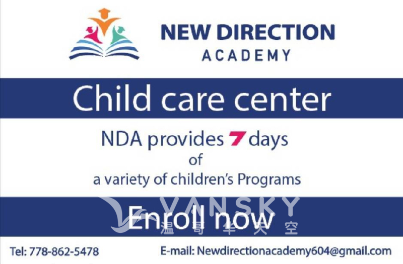 列治文聘请全职/兼职ECE幼教老师