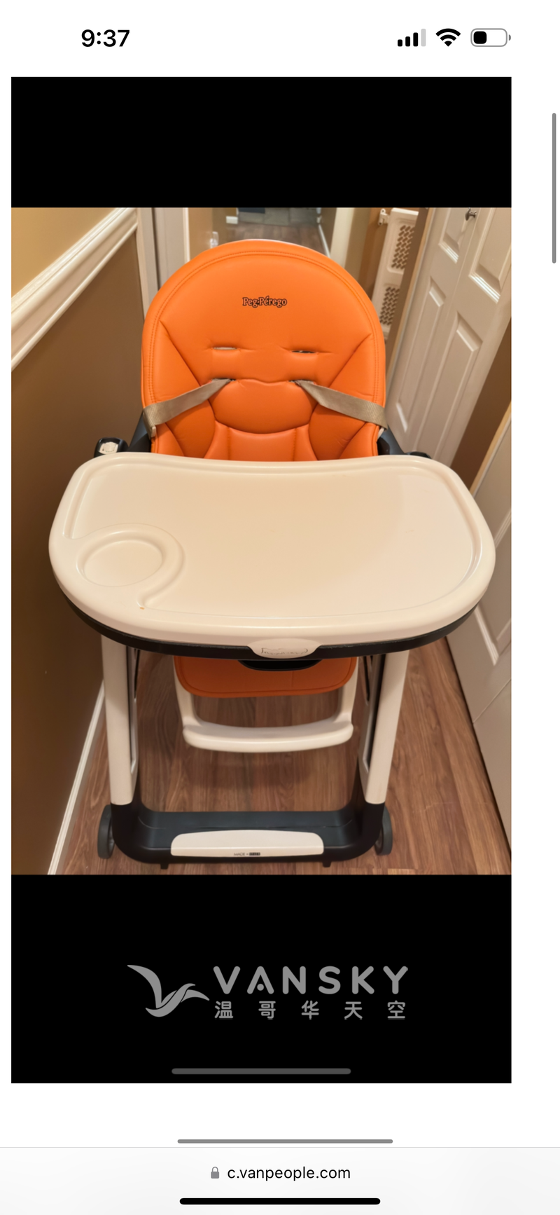 可以议价Peg-Perego siesta吃饭座椅