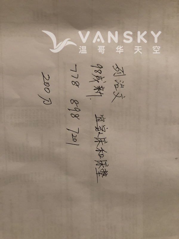 98成新宜家的床和床垫 低价出