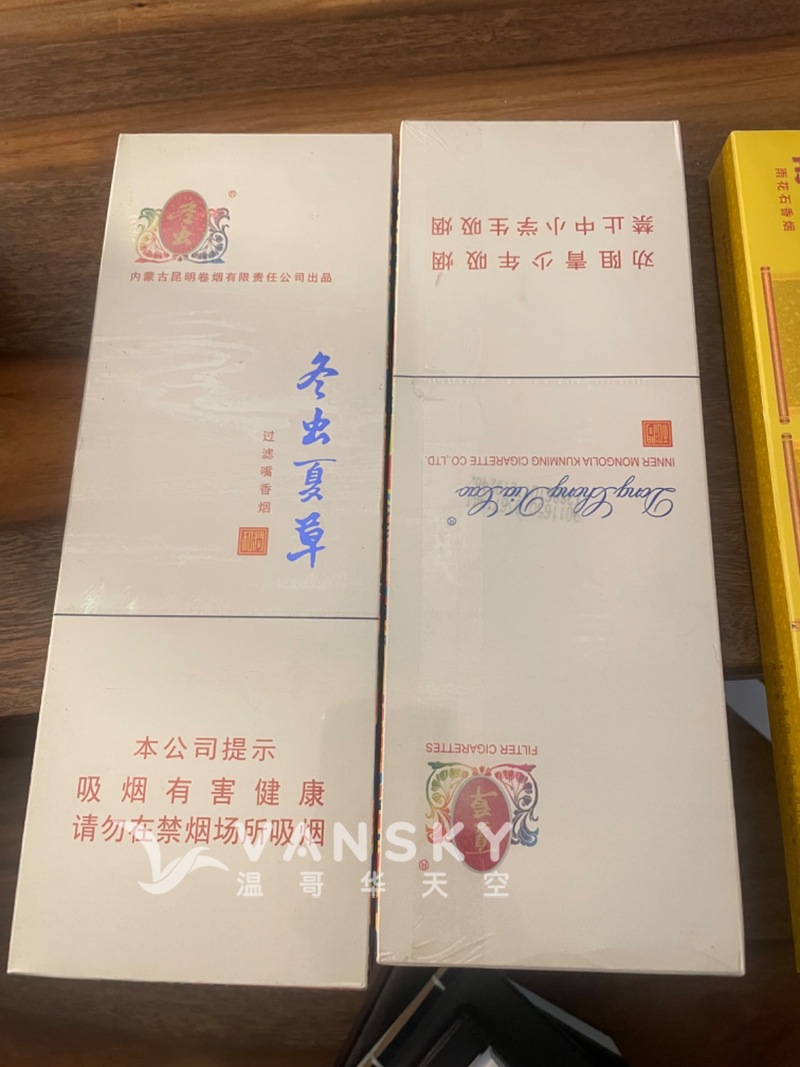 国内带的几条烟