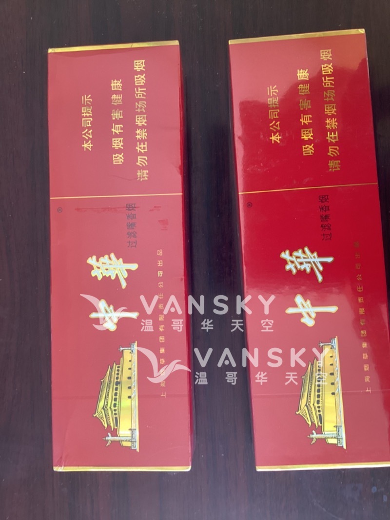 免税店中华