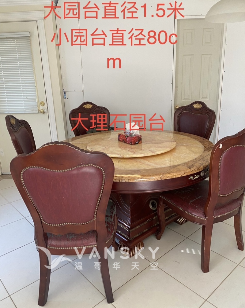 温西自取Q.K床垫房台写字台沙发床大理石圆台