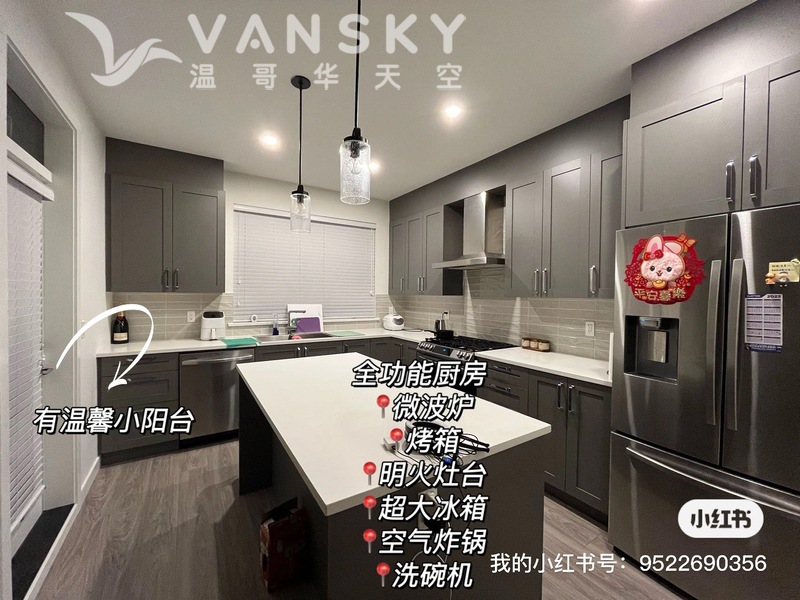 Langley Townhouse 招租