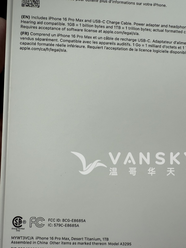 出售全新未拆封16pro黑色256g