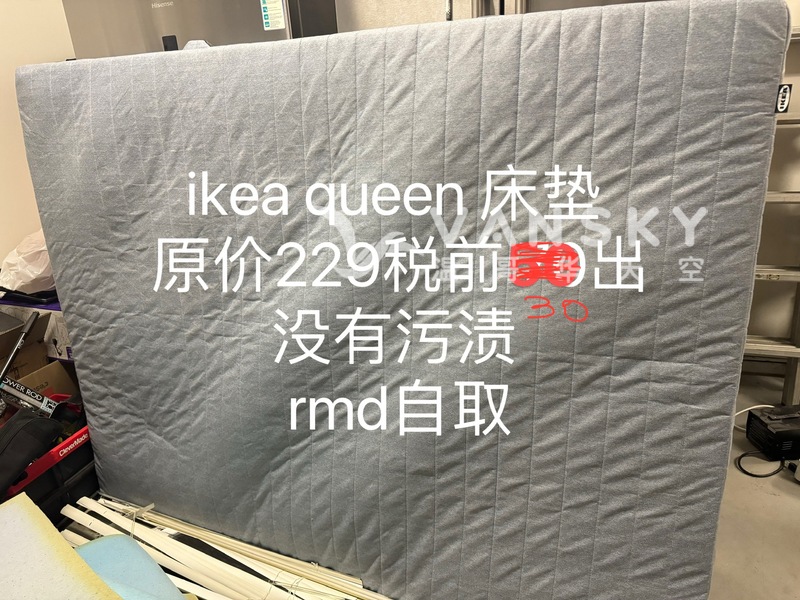 ikea queen床垫