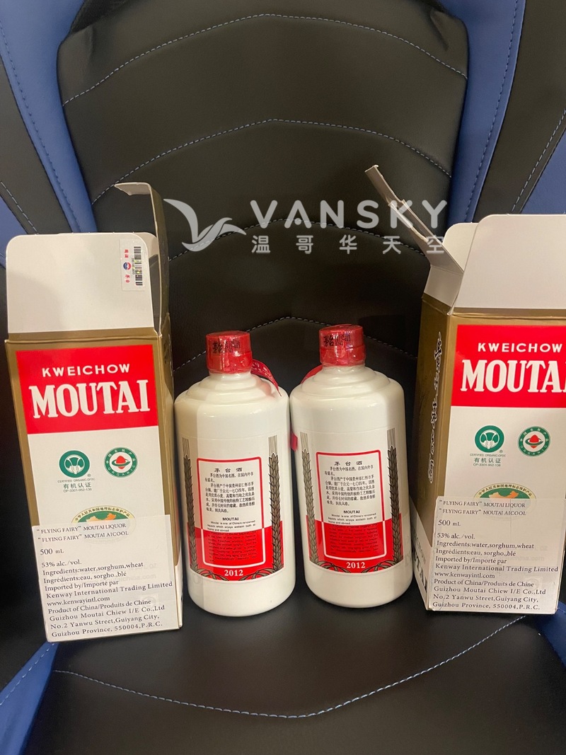 搬家出售两瓶2012年飞天茅台