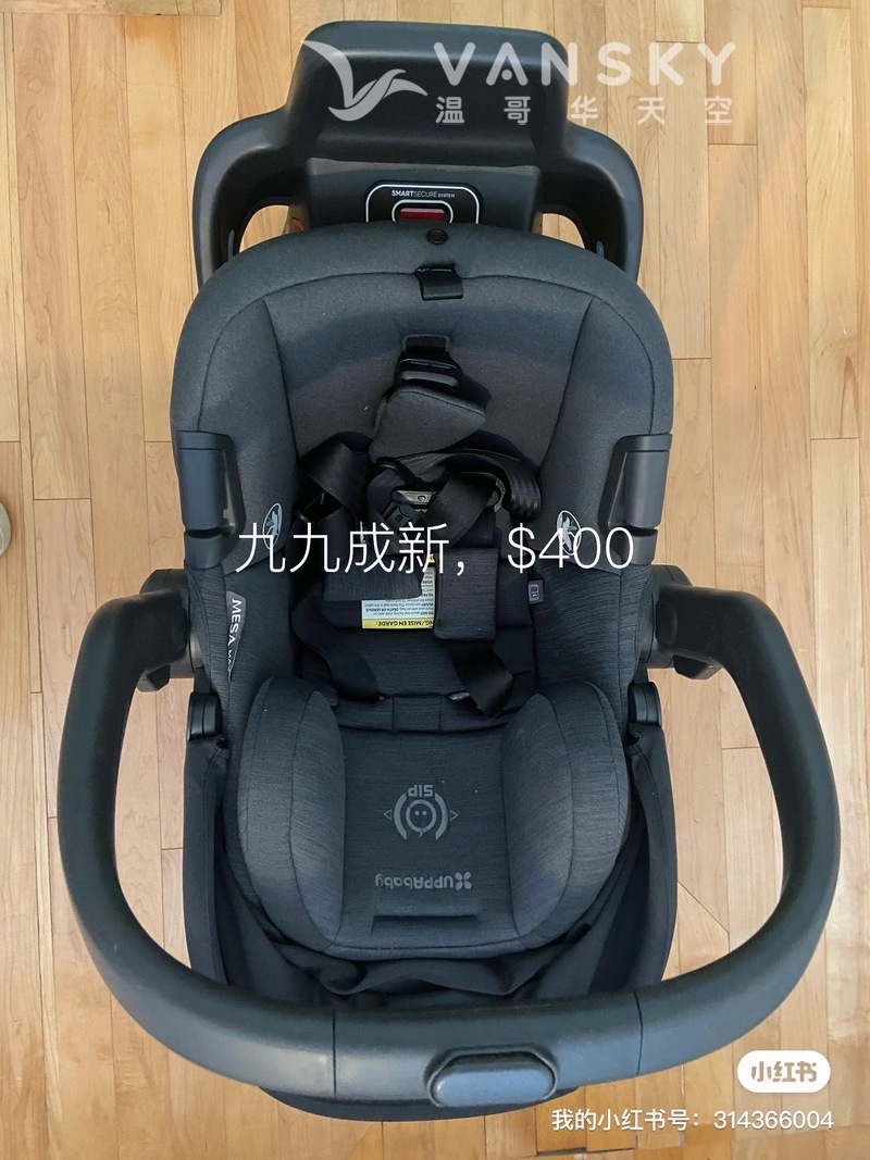 卖upperbaby 安全座椅，Medela吸奶器