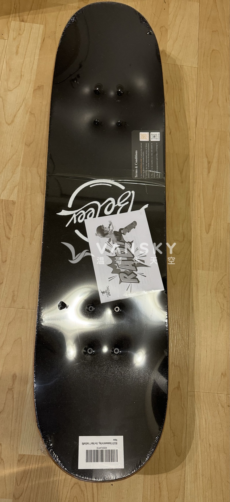 出全新滑板