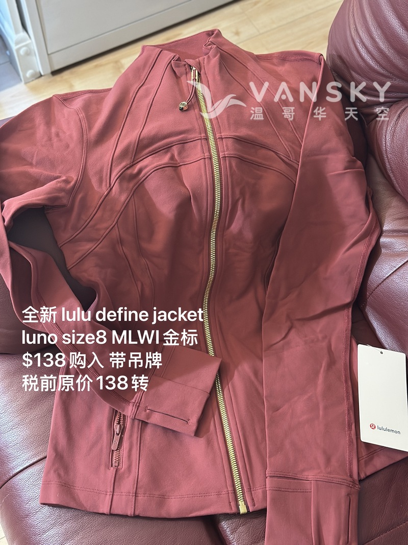 出全新Lululemon羽绒服和define