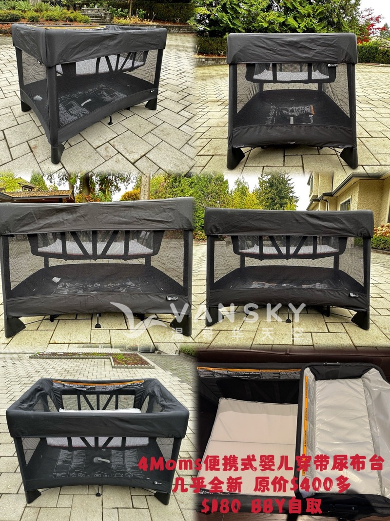 4Moms折叠婴儿床带尿布台