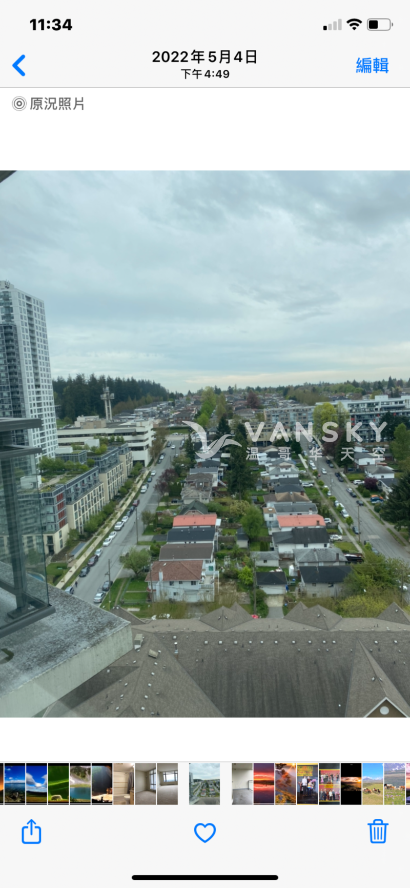 Joyce station 高層公寓出租