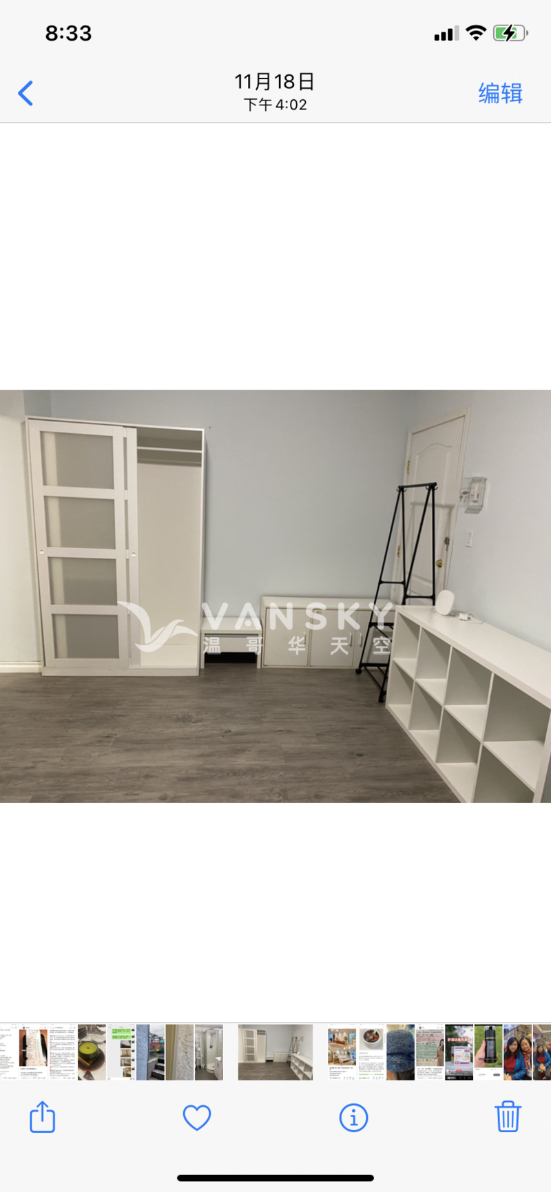 近东一街大统华