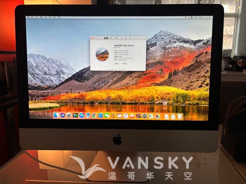 转让闲置iMac 电脑21吋