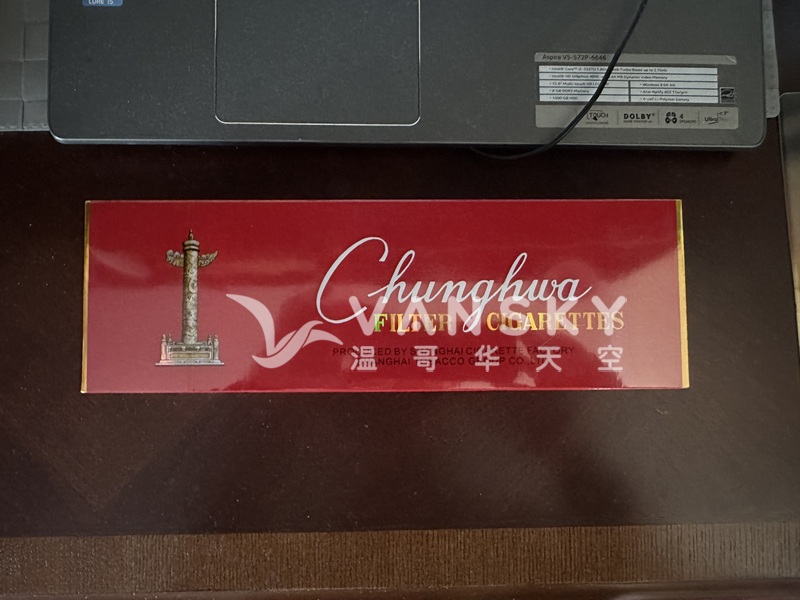 免税店中华烟出让