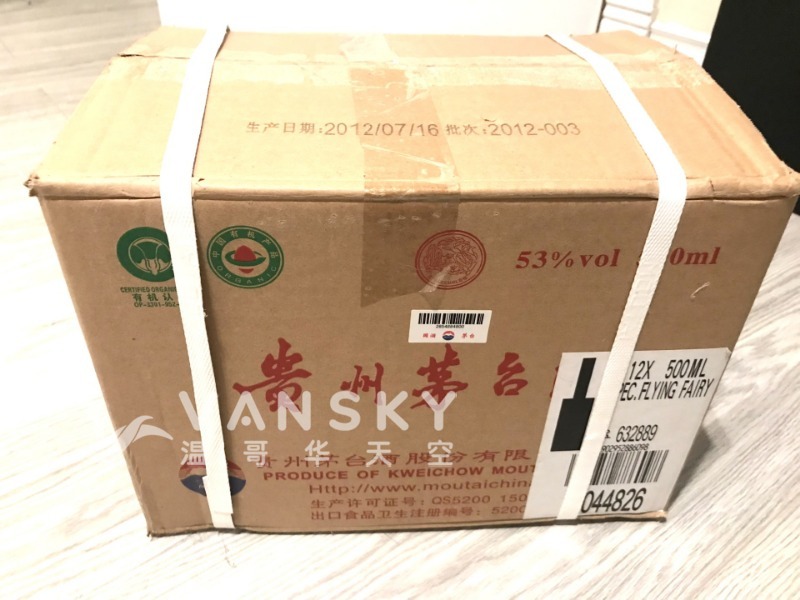 250129142007_茅台3.jpg