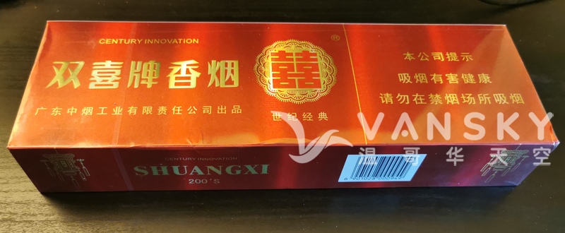 世纪经典红双喜1条