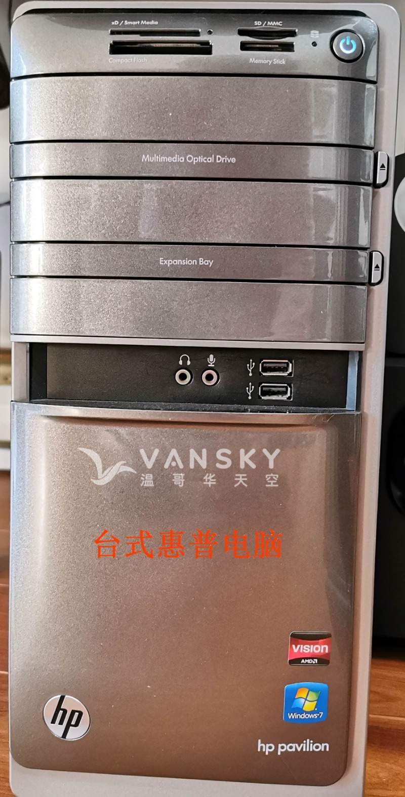 250227115243_1.台式惠普电脑.jpg