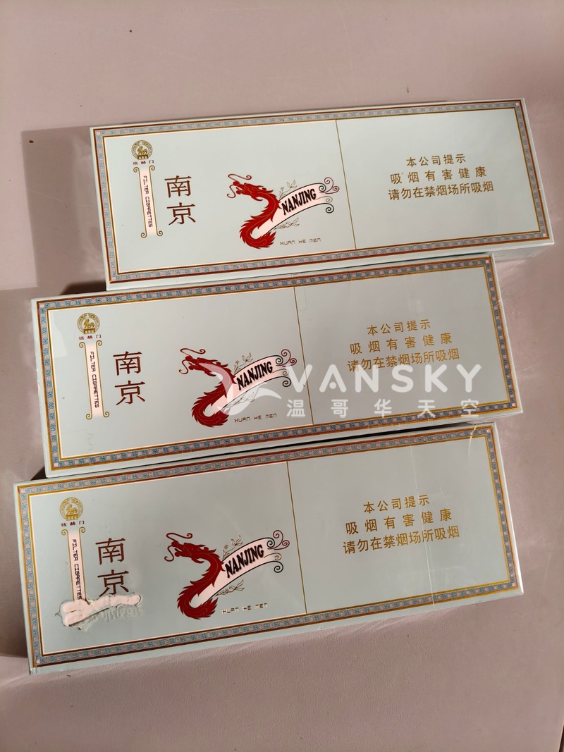 南京煊赫门出 刚带回来 rmd温哥华可送