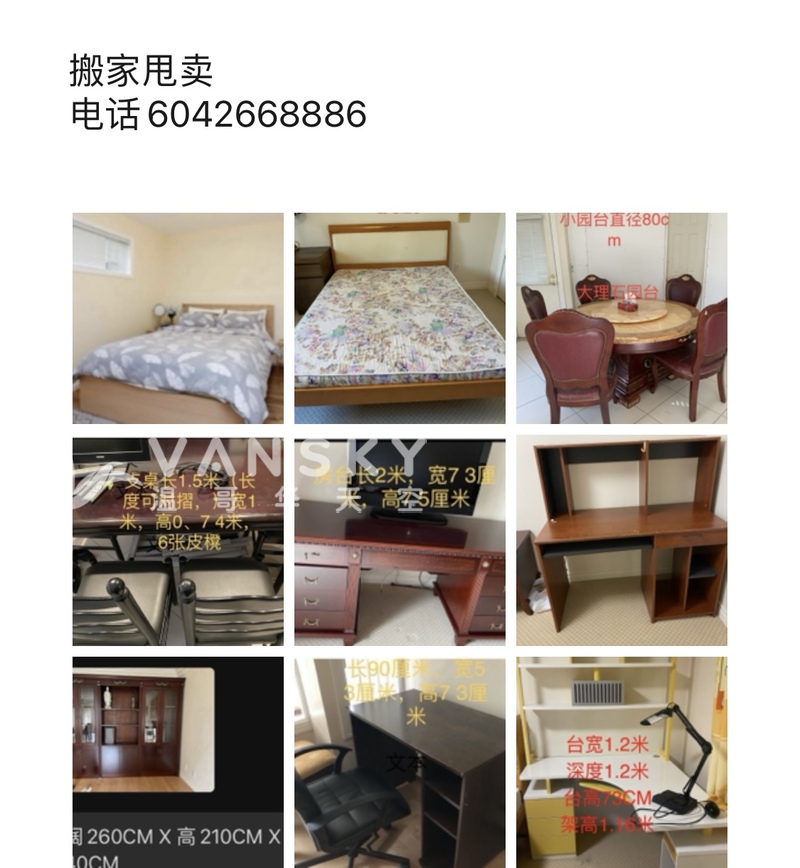 温西自取搬家甩卖Q size床垫床架装饰柜大理石园台房台写字台