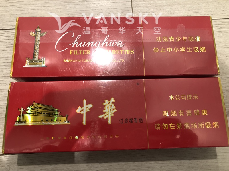 国内带回软中华200/条