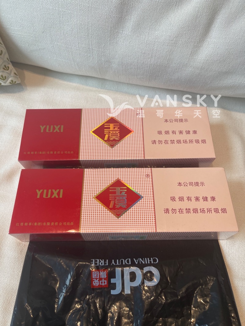 免税店购玉溪烟95/条共2条