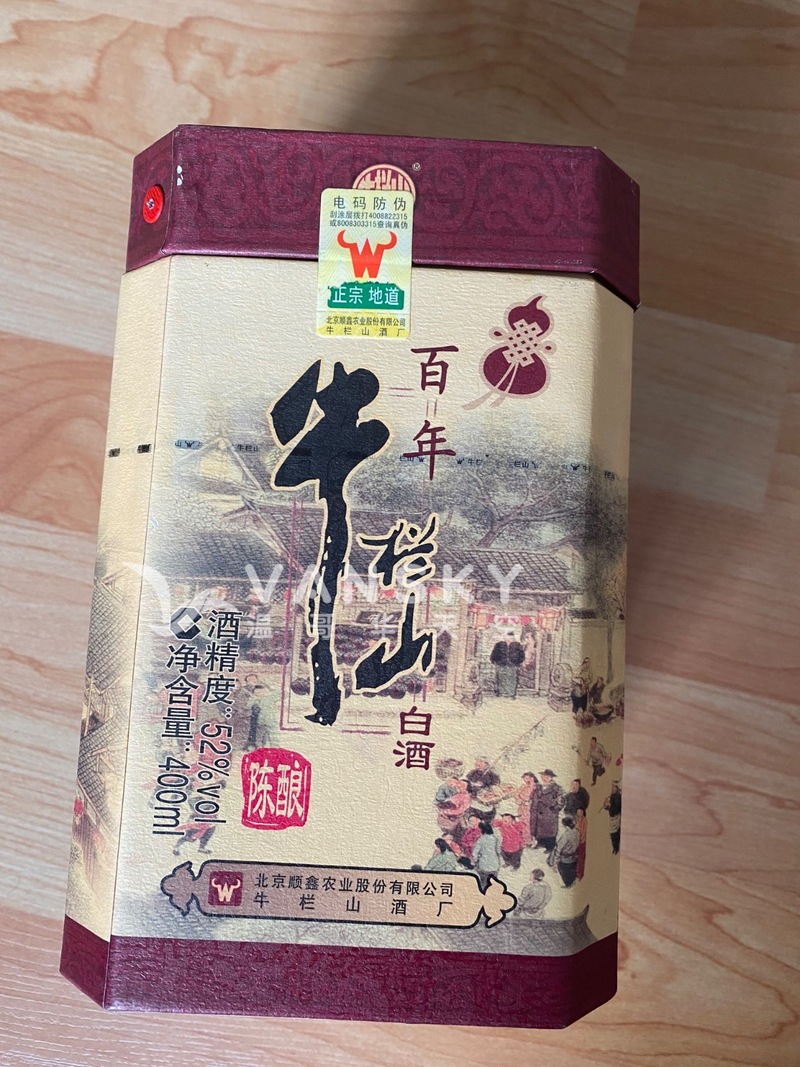 百年牛栏山酒