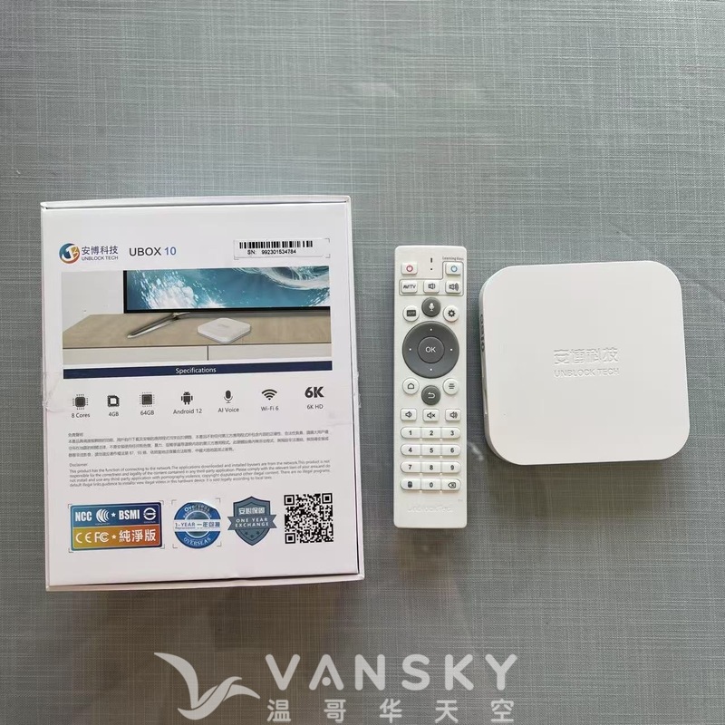 安博电视盒子第十代