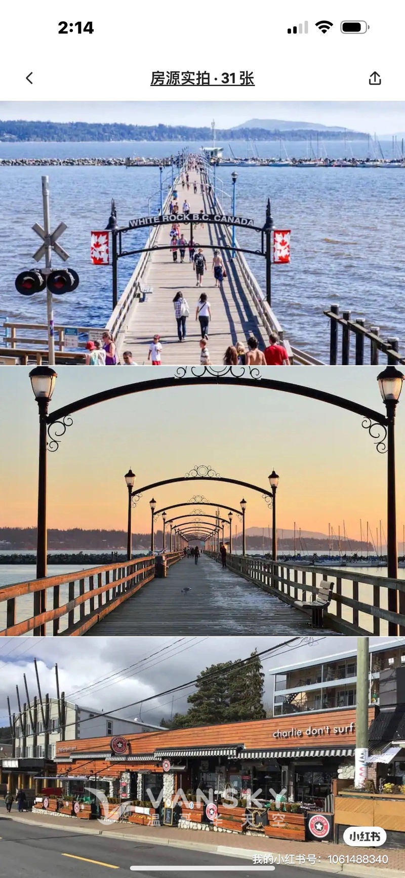 加拿大温哥华白石镇房屋出租