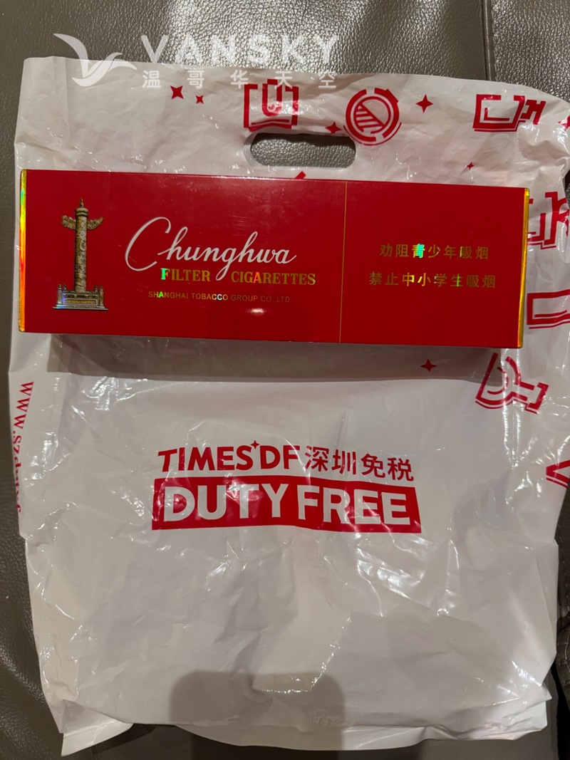 出2条免税店硬中华，$115/1条，$220/2条 保真有发票