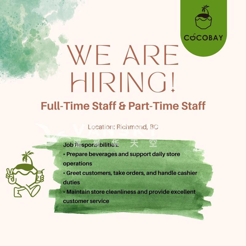 Cocobay Richmond奶茶店招聘