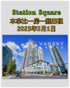 本拿比Station Square一室一厅公寓