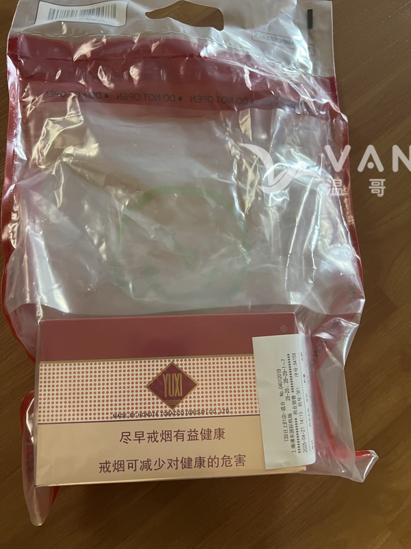 免税宽版玉溪一条