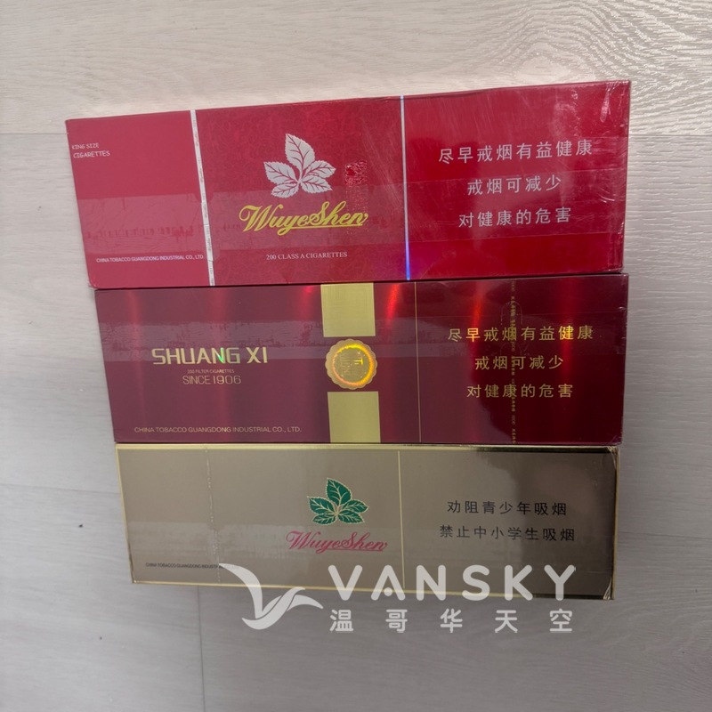 国烟 五叶神 经典 1906