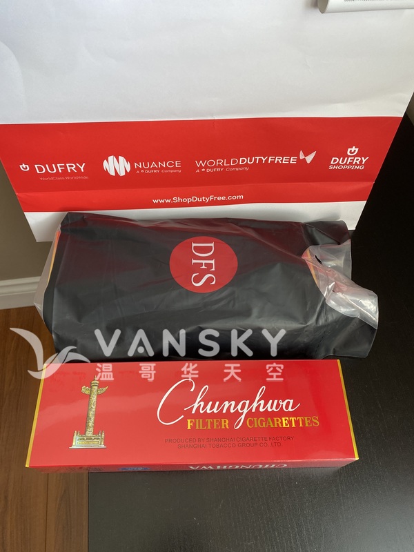 机场免税店硬中华2条