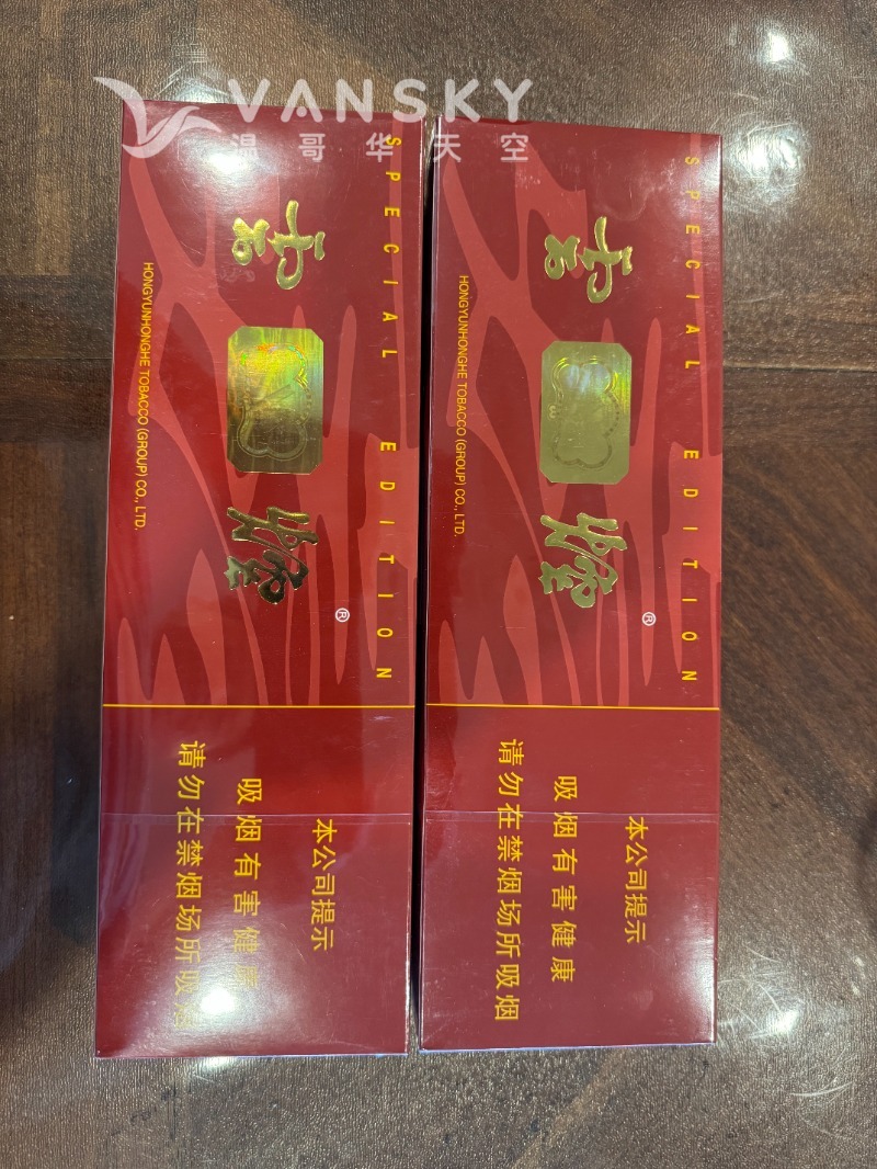 250517172539_云烟IMG_1369.jpeg