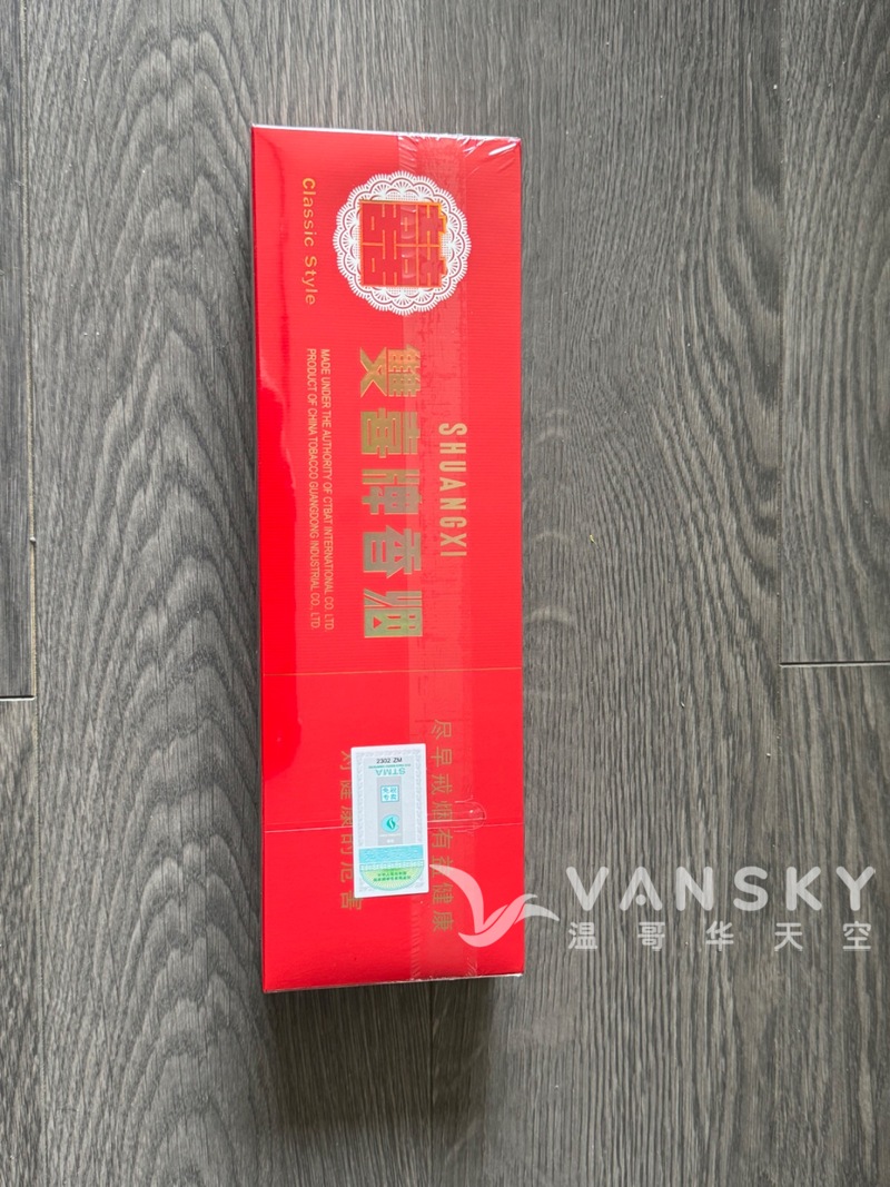 出售二条广州经典红双喜(硬盒每一条85加元