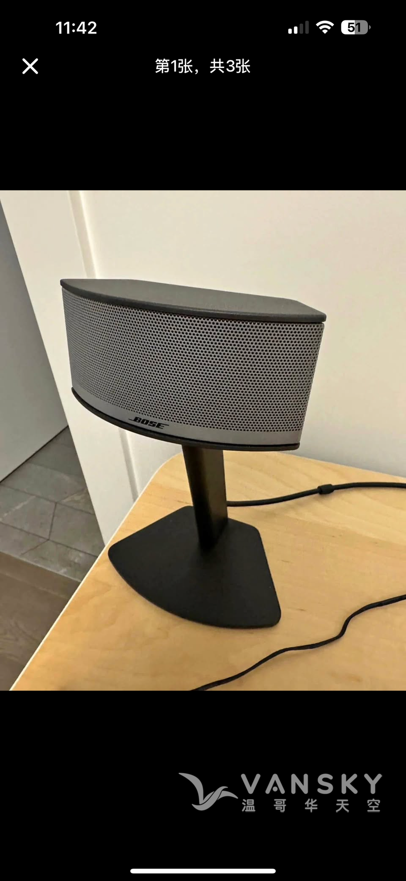 bose 喇叭 250