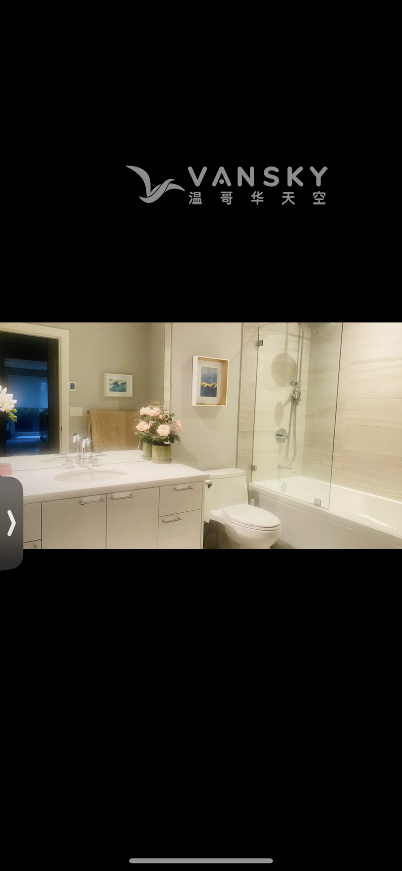 西温海景房单间出租