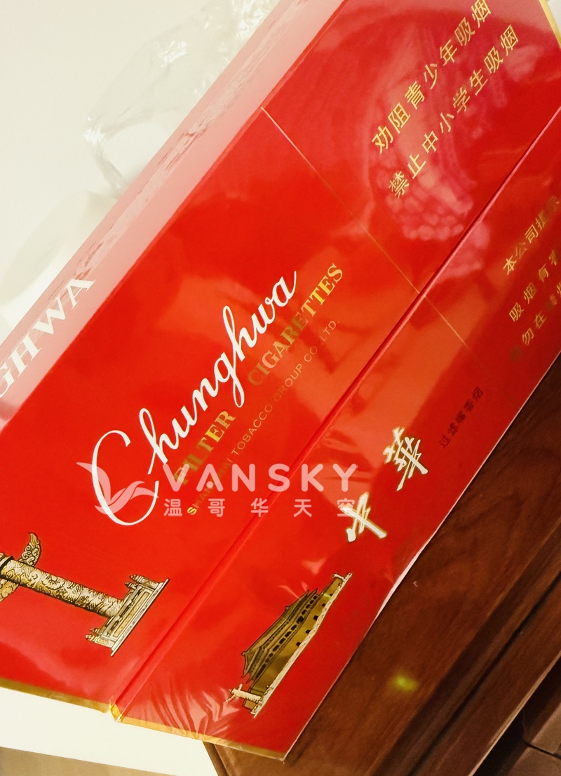 免税店硬盒中华香烟118/1条、225/2条